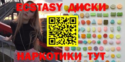 PSILOCYBIN Волжский