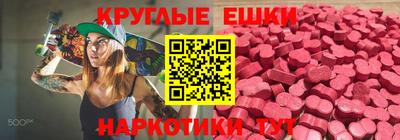 кокаин VHQ Волжск
