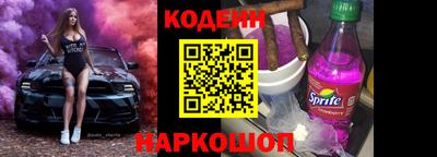 мяу мяу мука Волгодонск