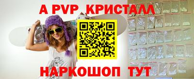 мяу мяу мука Волгодонск