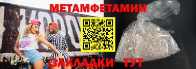 PSILOCYBIN Волжский