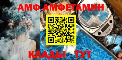 кокаин VHQ Волжск