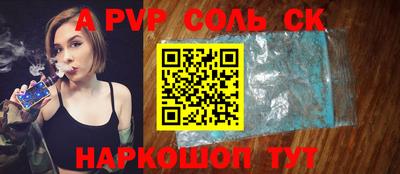 кокаин VHQ Волжск