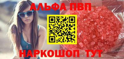 кокаин VHQ Волжск