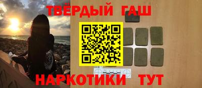 кокаин VHQ Волжск