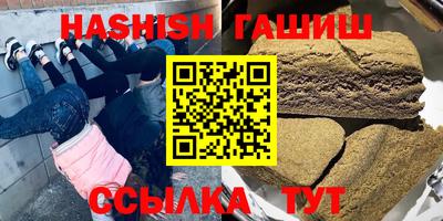 PSILOCYBIN Волжский