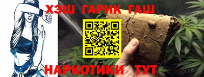 кокаин VHQ Волжск