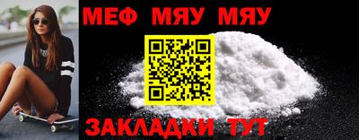 PSILOCYBIN Волжский