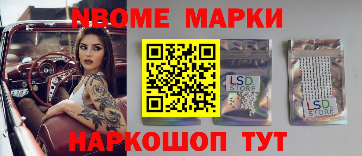 Лсд 25 экстази кислота Жуковский