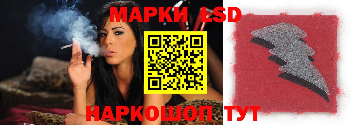 ЛСД экстази ecstasy  Вход с VPN  Жуковский 