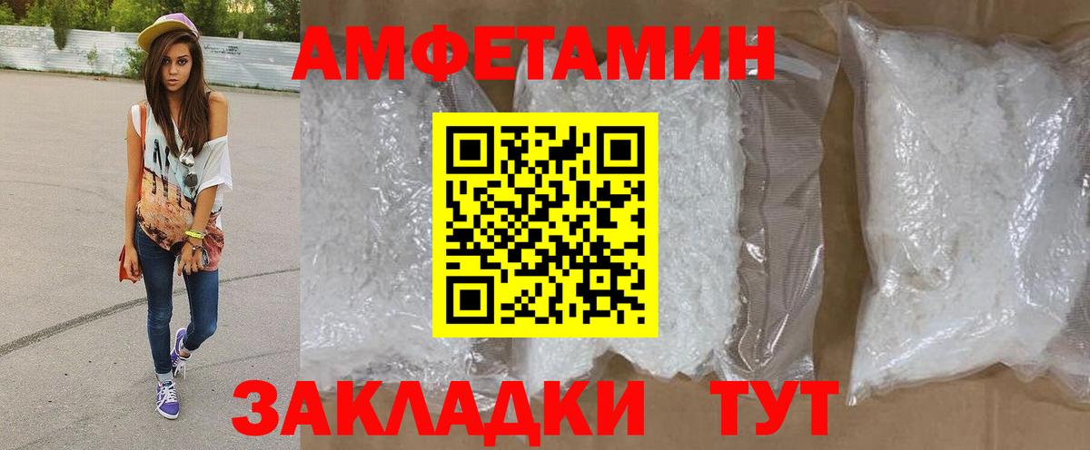 Первитин мет Жуковский