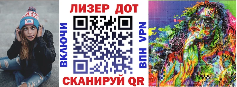 Марки 25I-NBOMe 1,8мг  Жуковский 