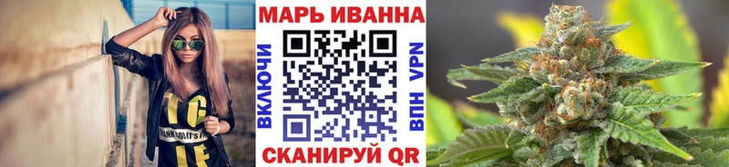 Марихуана ГИДРОПОН  Жуковский 