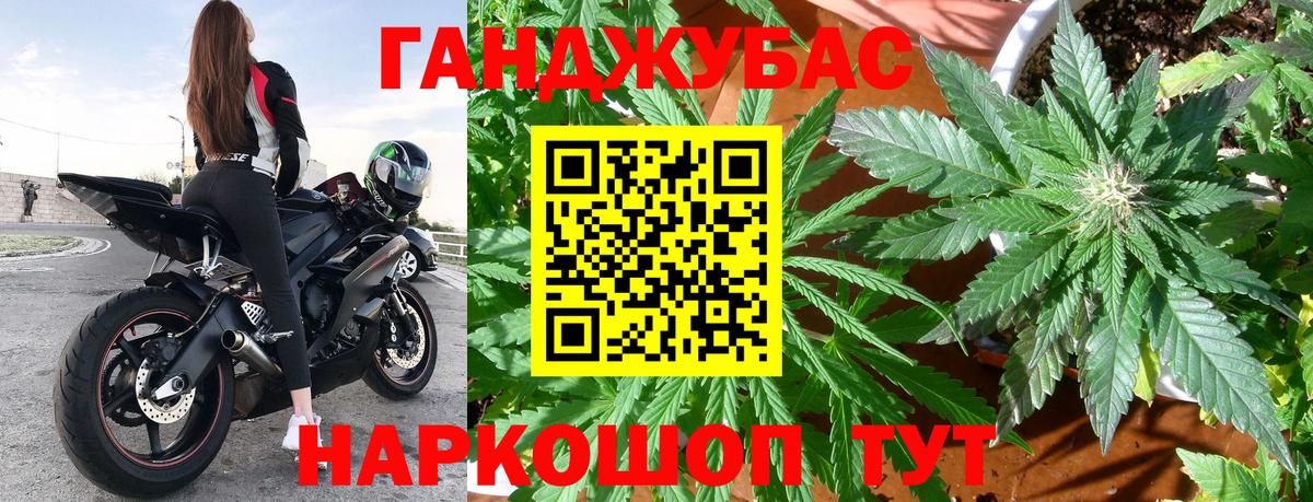 Жуковский  Канабис THC 21%  Вход с VPN  Марихуана индика  МАРИХУАНА THC 21% 